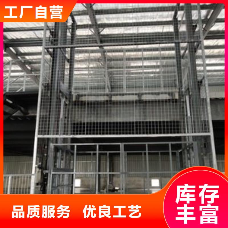 液壓電梯廠家電話