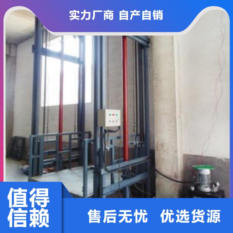 貨物升降平臺-傳菜機廠家直銷售后完善