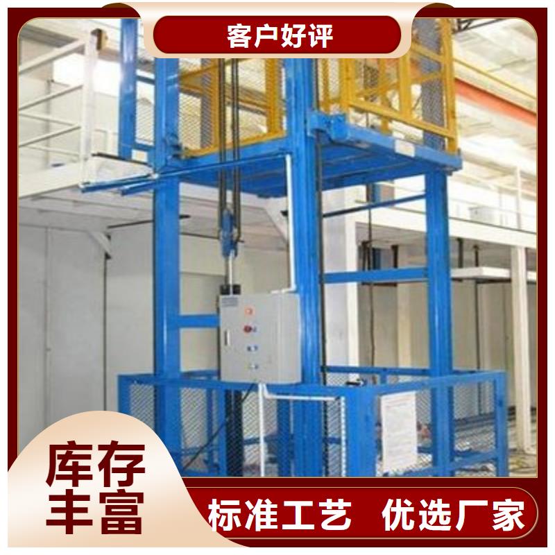 升降機擇優(yōu)