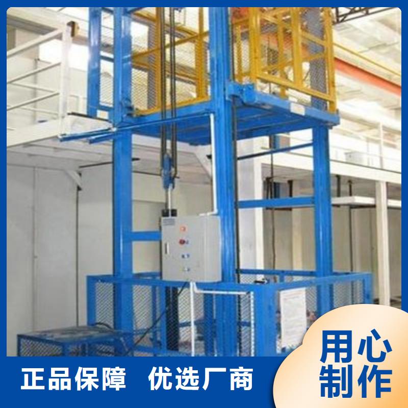 載貨電梯聯(lián)系方式