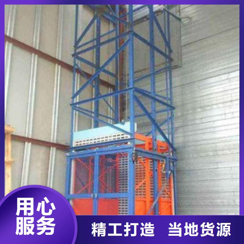 貨物升降平臺【無避讓機械車庫出租】廠家定制
