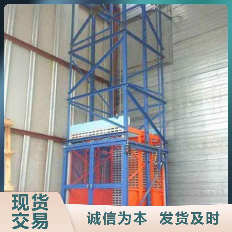 無障礙升降機價格