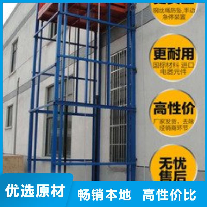 固定式升降貨梯按需定制
