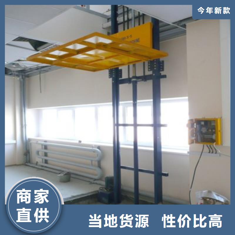 液壓升降機承接
