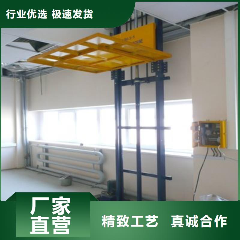 升降平臺(tái)哪家好