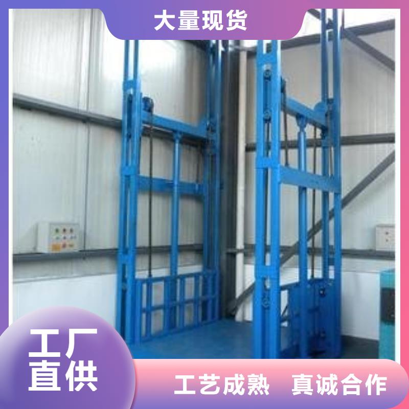 防爆升降貨梯制造廠家