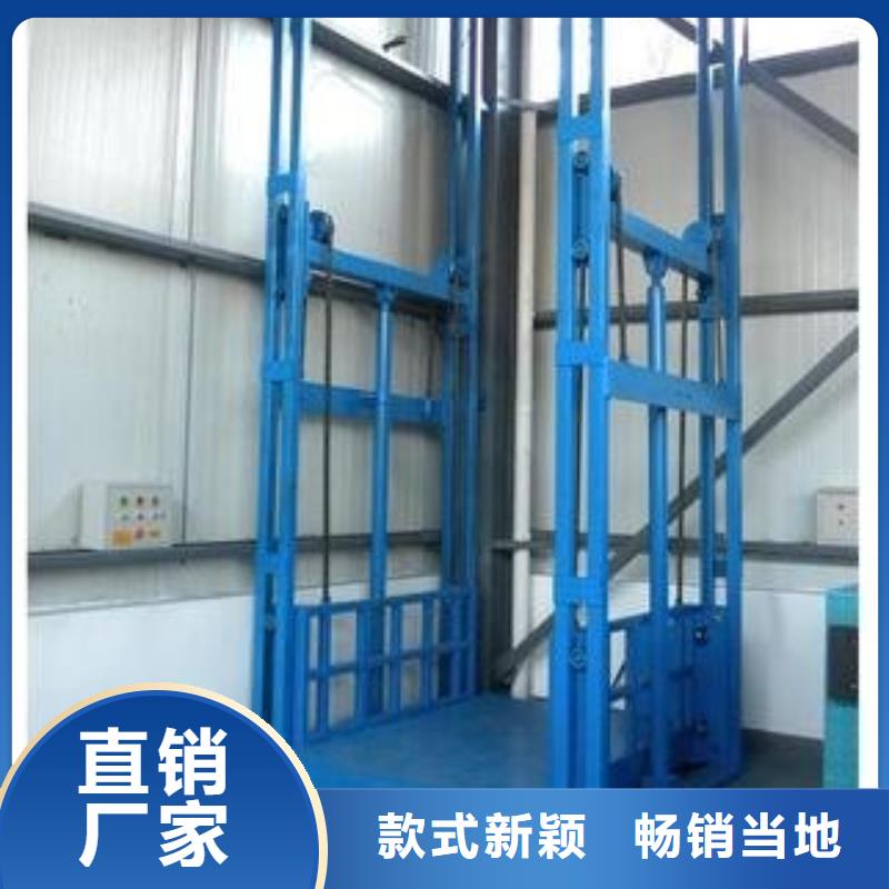 【貨物升降平臺(tái)】傳菜機(jī)按需定做