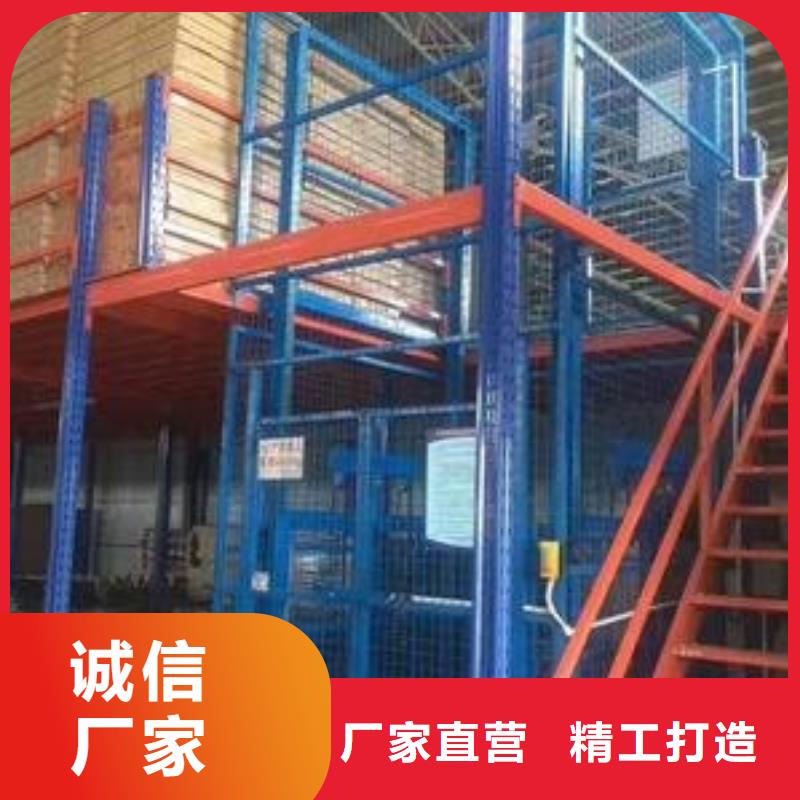 垂直升降平臺(tái)學(xué)校