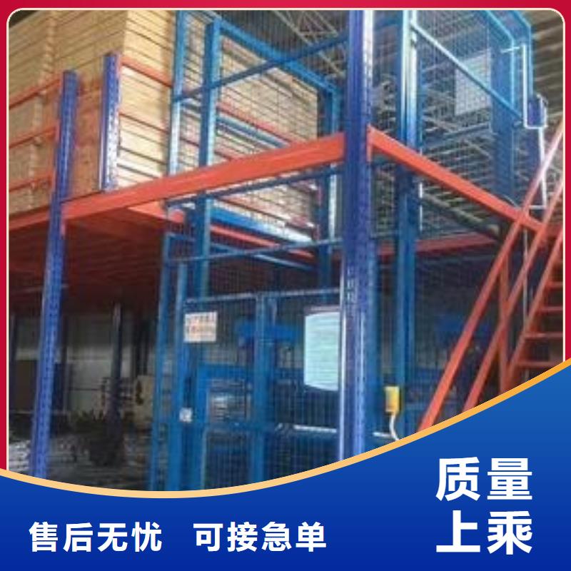 貨物升降平臺【立體車庫】大量現(xiàn)貨供應