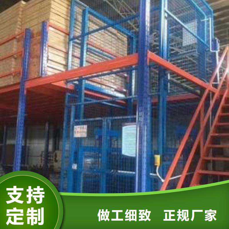 導(dǎo)軌鏈條式升降貨梯上門服務(wù)
