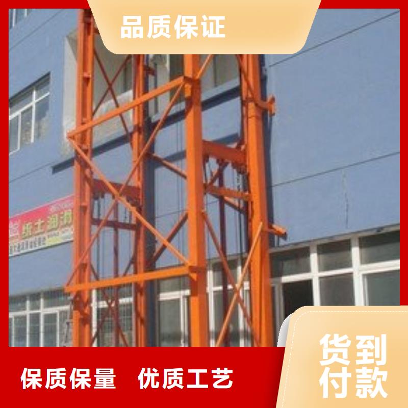 樓梯升降機(jī)量大從優(yōu)