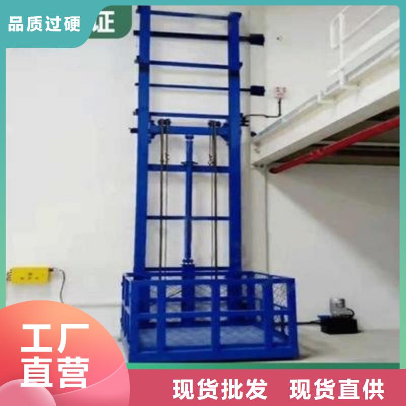 舞臺(tái)升降平臺(tái)價(jià)格優(yōu)惠