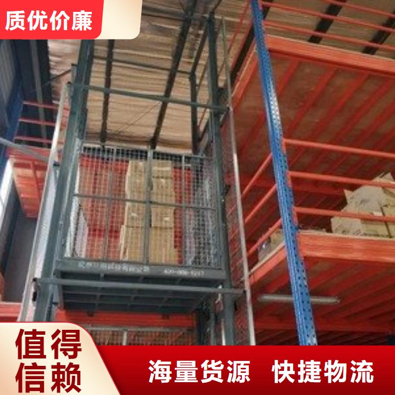 固定式液壓升降平臺售后無憂