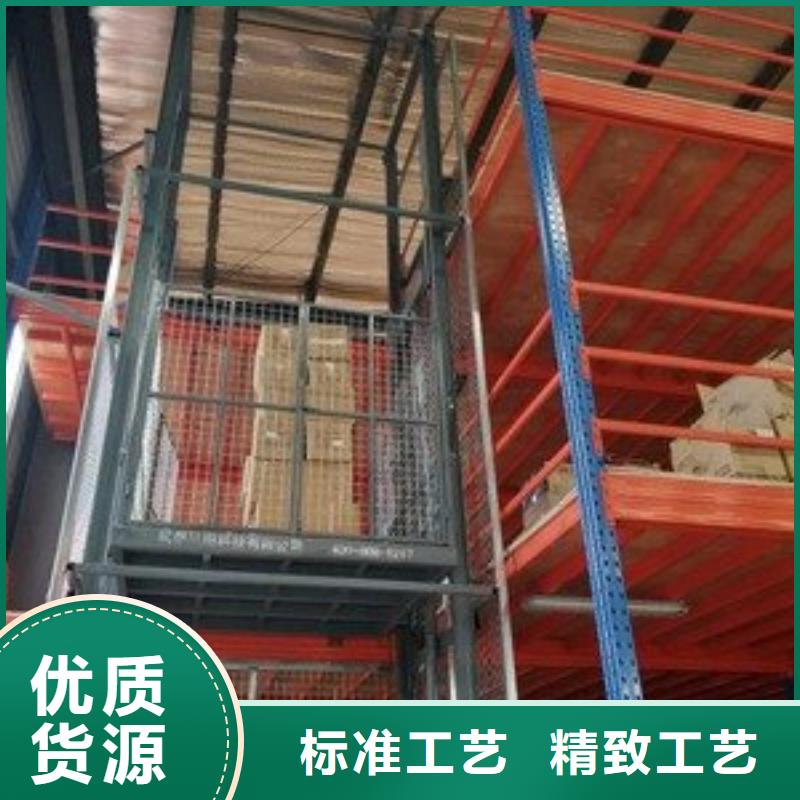 固定式升降平臺(tái)品質(zhì)保證