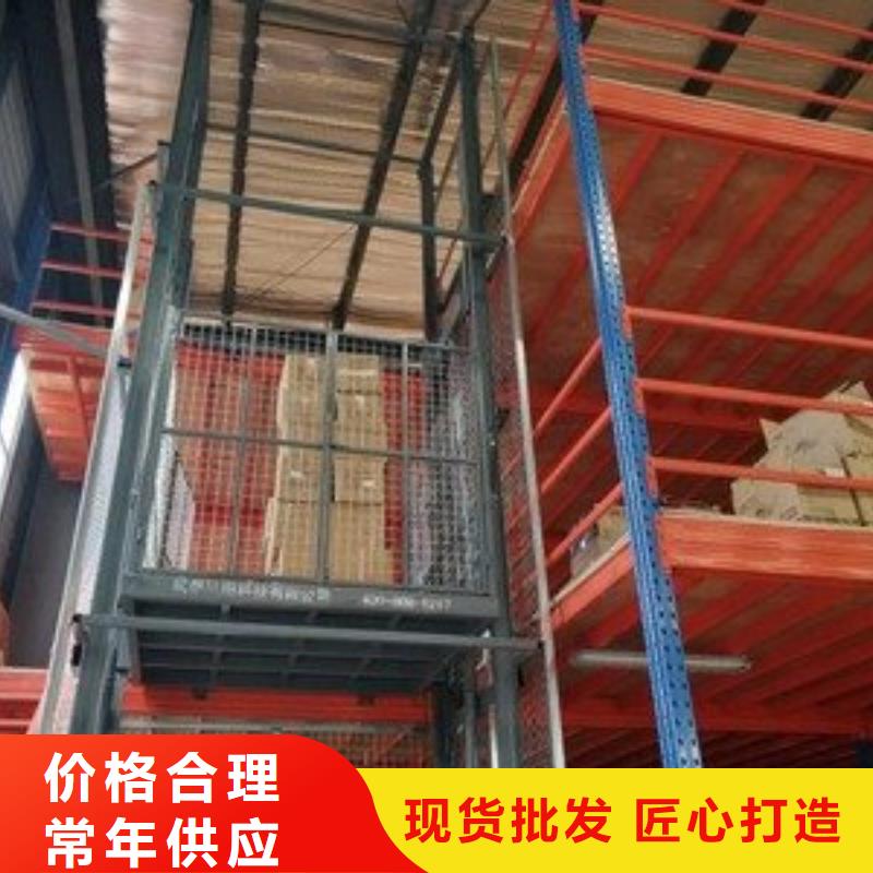 導(dǎo)軌升降平臺公司