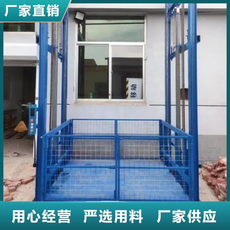 垂直升降平臺(tái)學(xué)校