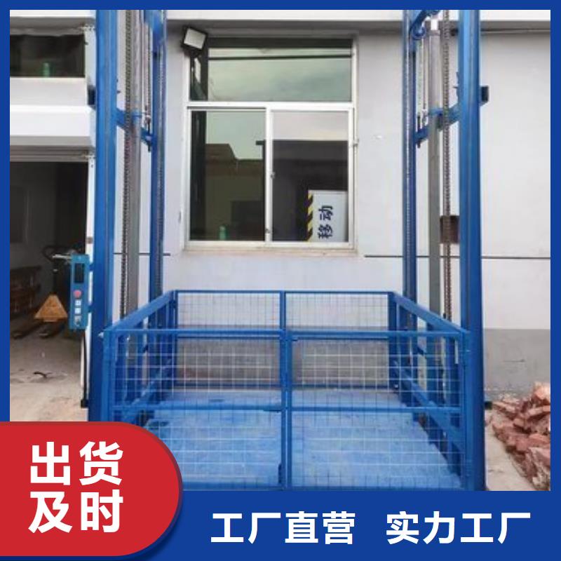 固定式升降平臺 百看不如一問