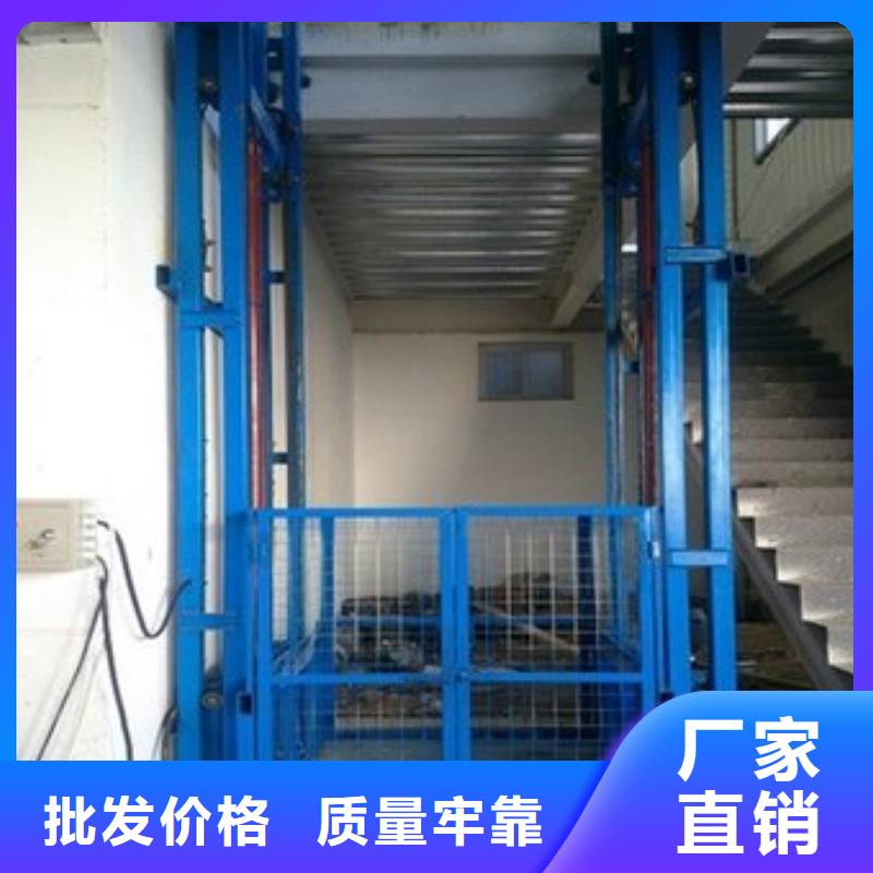 殘疾人升降平臺電話