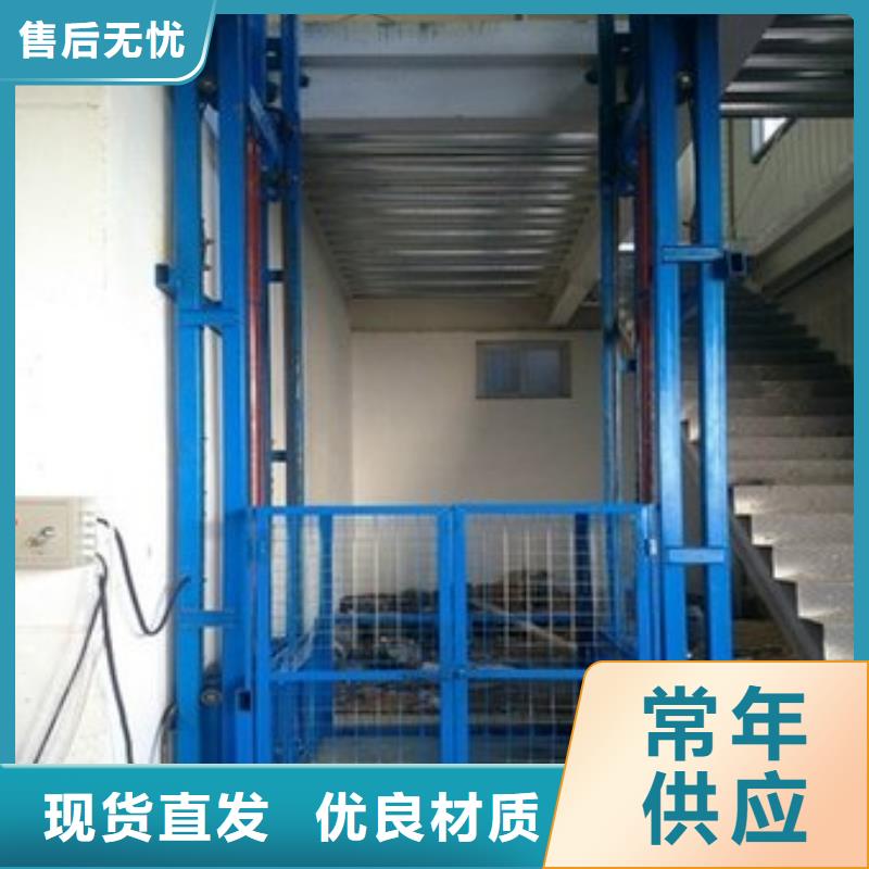 牽引式液壓升降平臺值得信賴