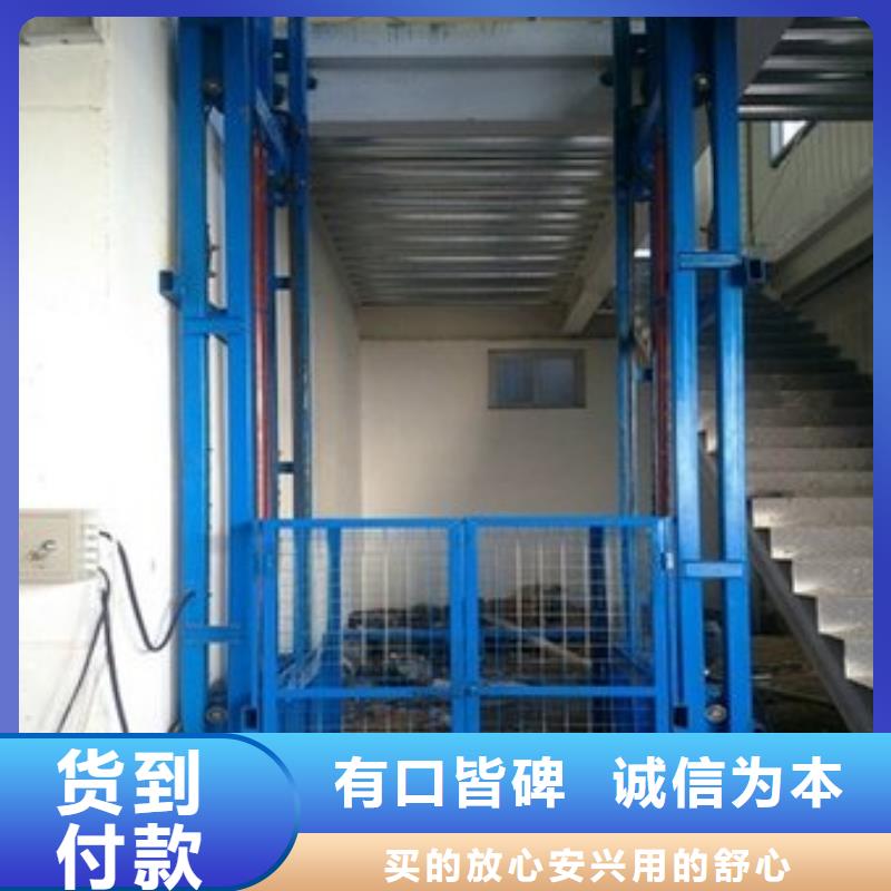 貨物升降平臺 雙柱立體停車質(zhì)量可靠