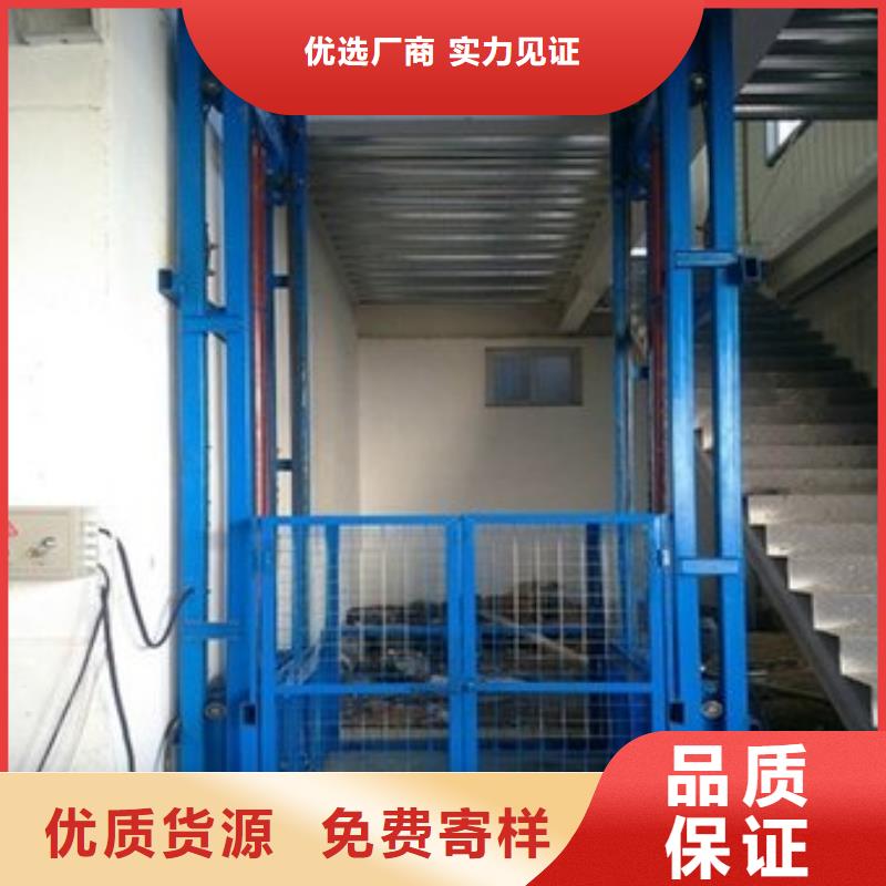 貨梯型號全