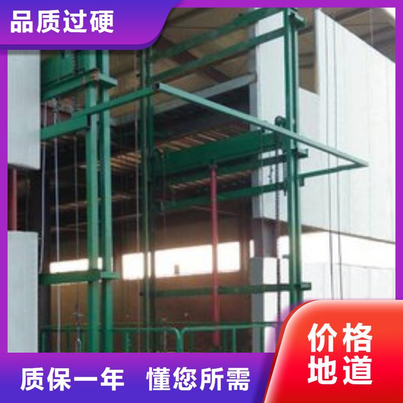 移動液壓升降平臺廠家價格