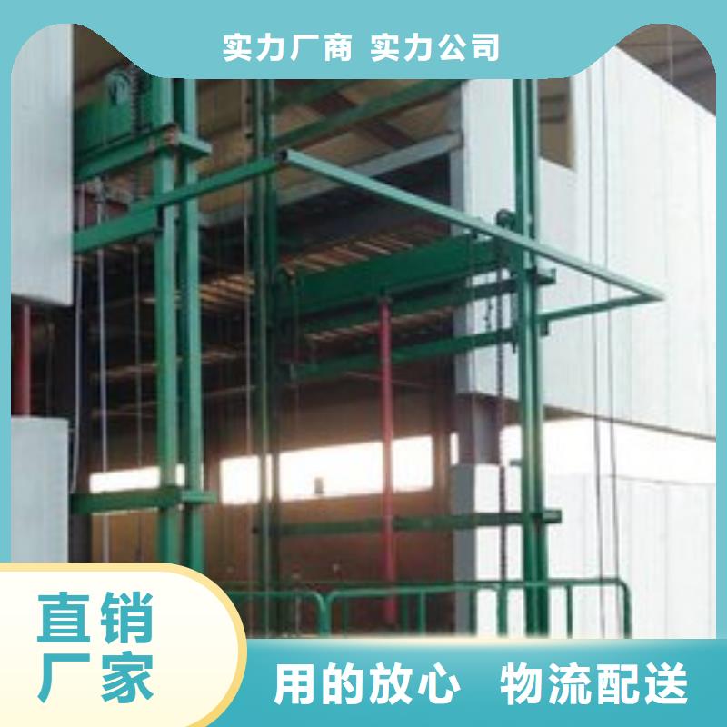 屯昌縣屯昌縣液壓貨梯源頭好貨