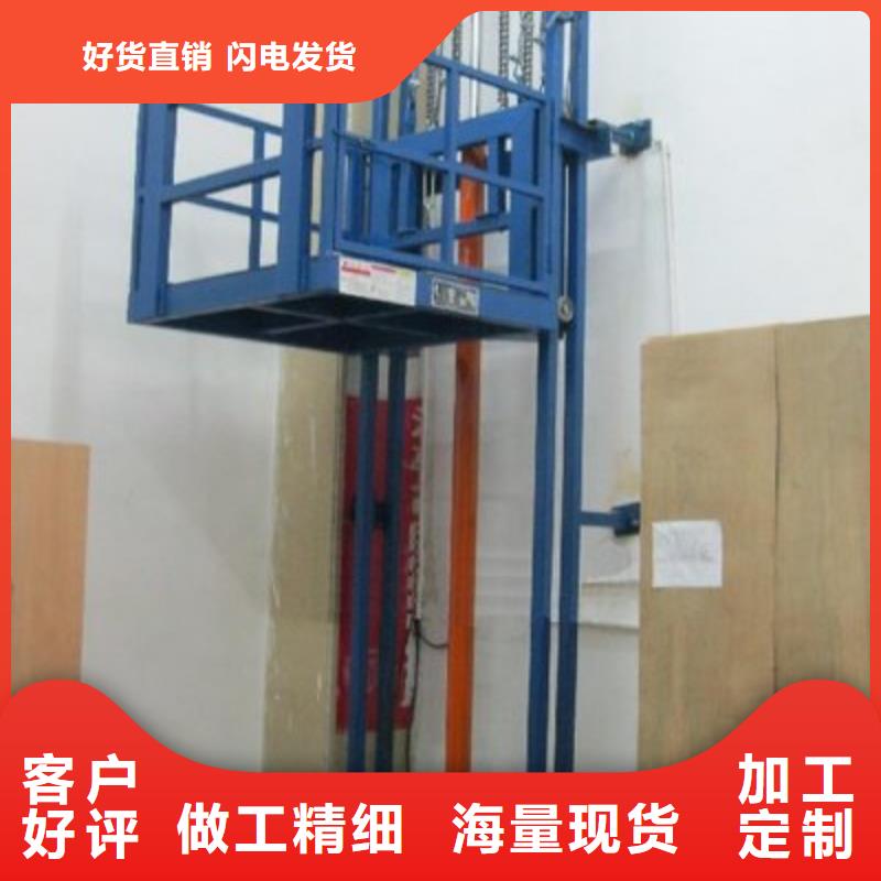 家用升降机厂家