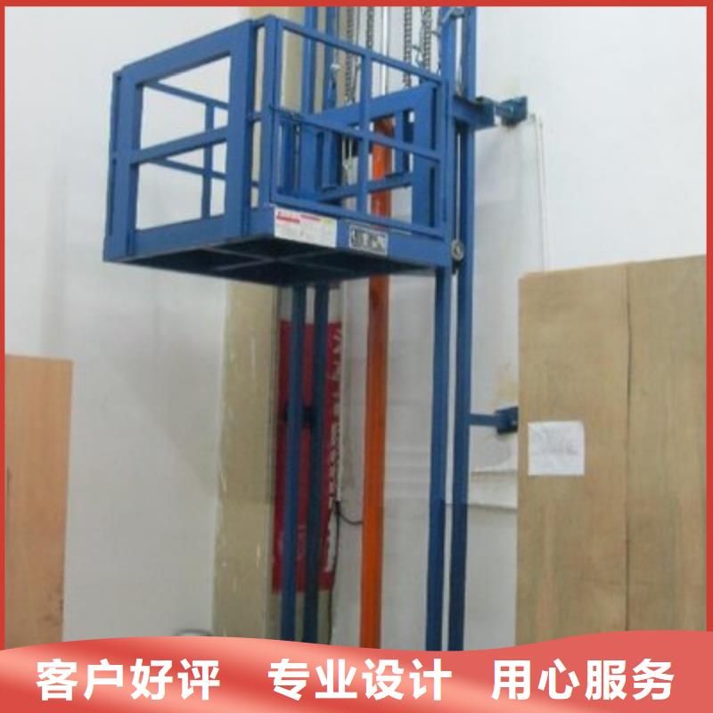 升降貨梯價格現(xiàn)貨直供