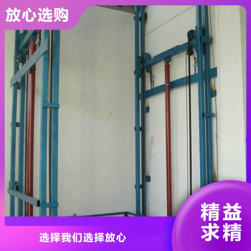 导轨式升降平台价格|厂家