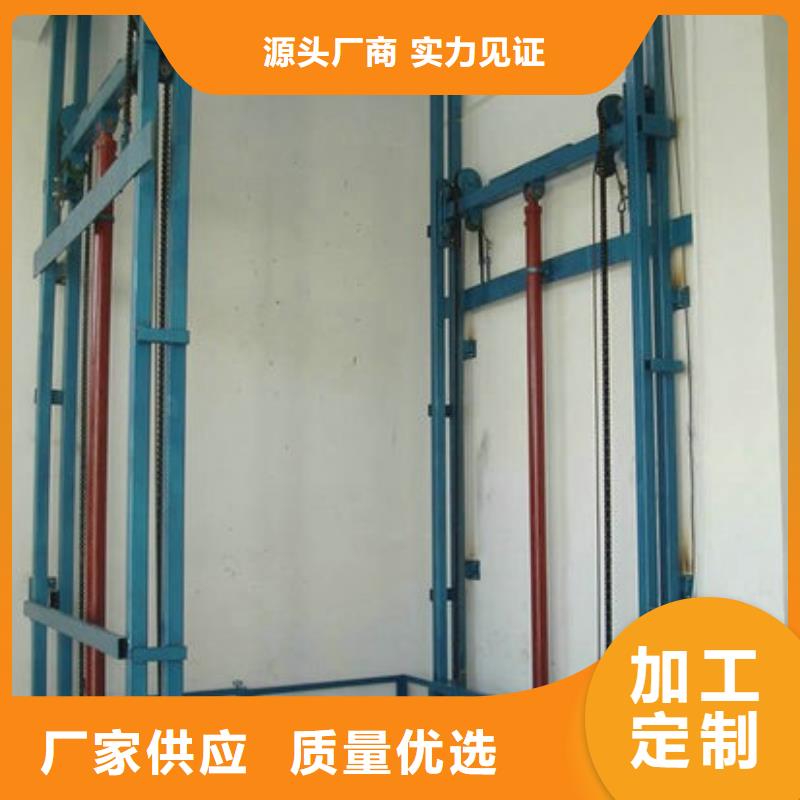 貨物升降平臺(tái)二層機(jī)械車庫(kù)好品質(zhì)用的放心
