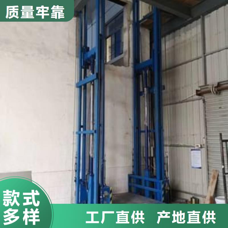貨物升降機(jī)廠家
