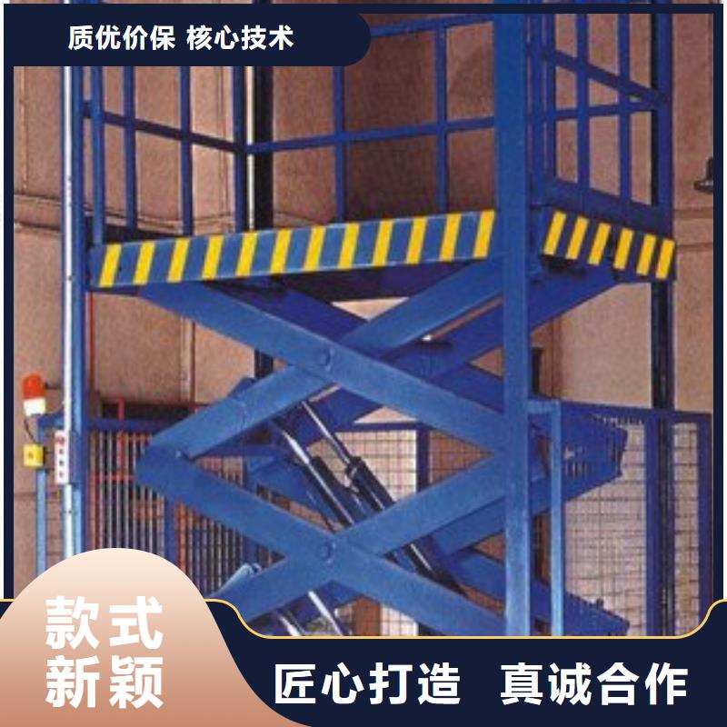 質(zhì)量可靠的殘疾人升降平臺供貨商