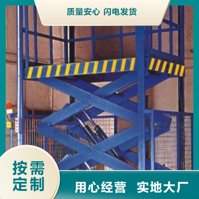 柴油機(jī)移動(dòng)式升降機(jī)供應(yīng)