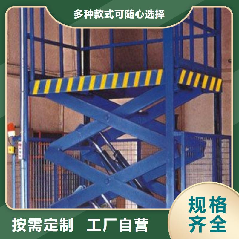 導(dǎo)軌式升降貨梯貨源充足