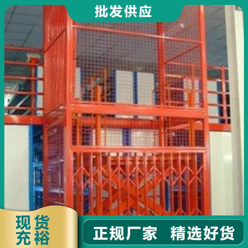 小型升降货梯种植基地