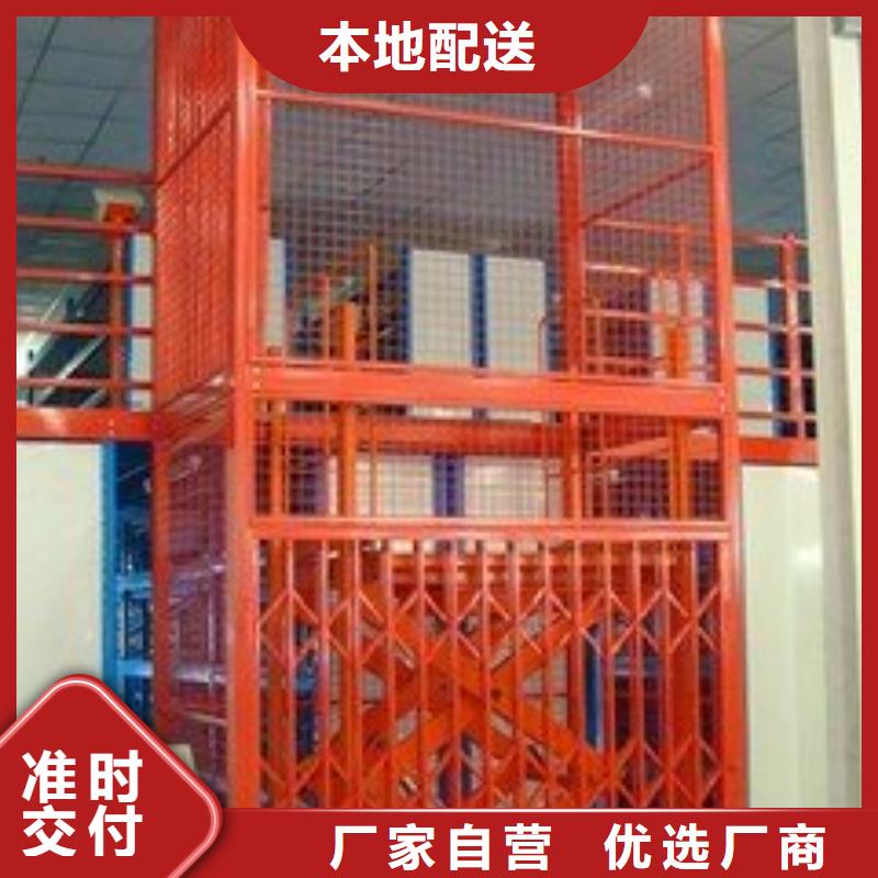 壁掛式升降平臺價格公道