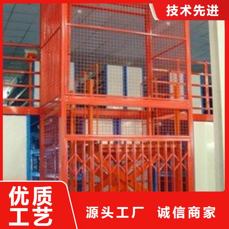 升降機(jī)廠家電話