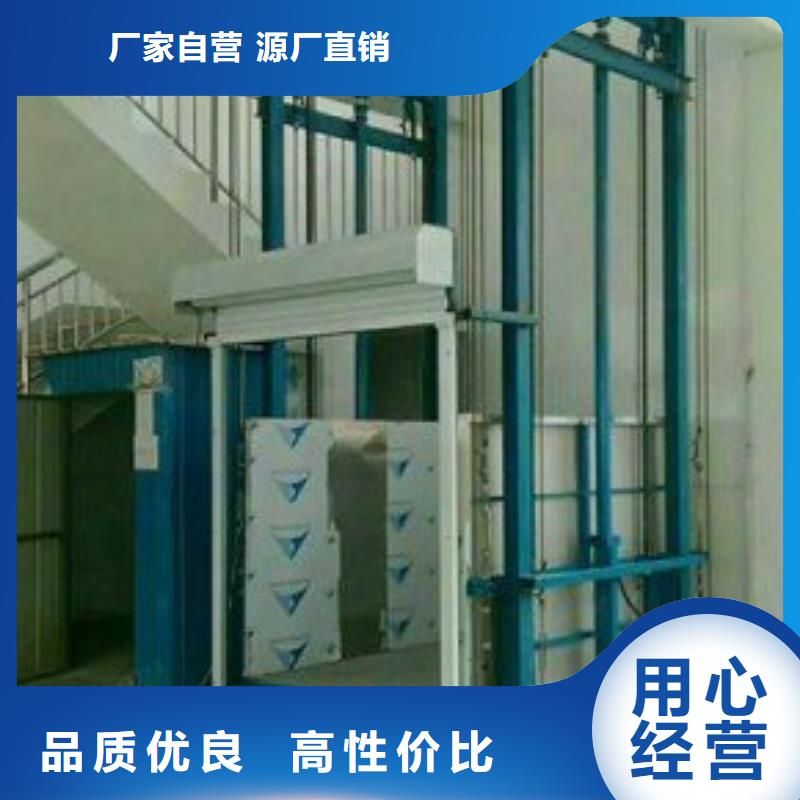 靠譜的殘疾人升降機廠家