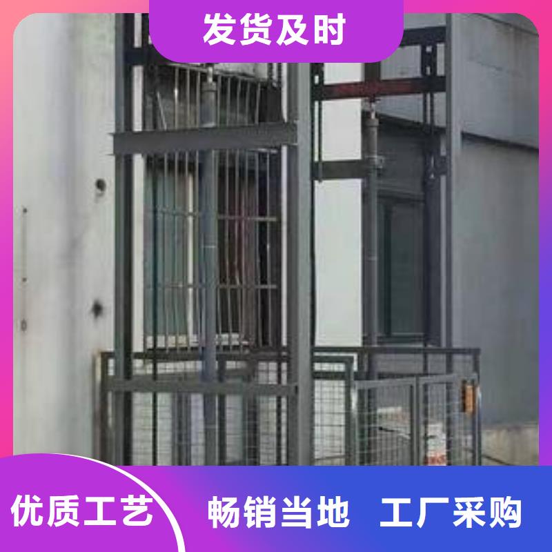 货物升降机哪家好