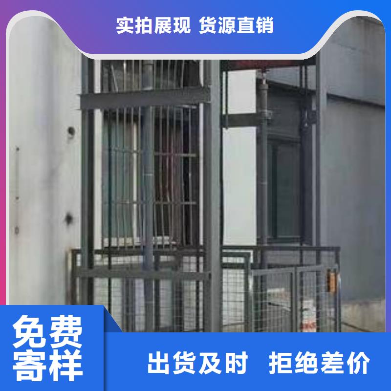 升降機廠家
