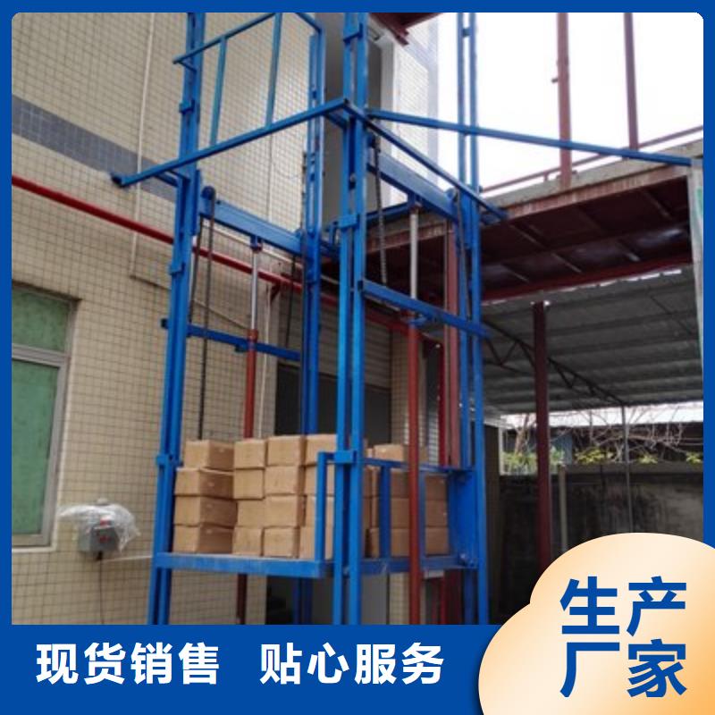 小型升降货梯种植基地