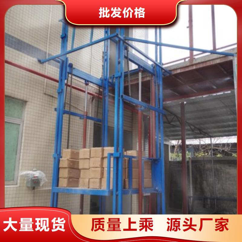 貨梯現(xiàn)貨價(jià)格