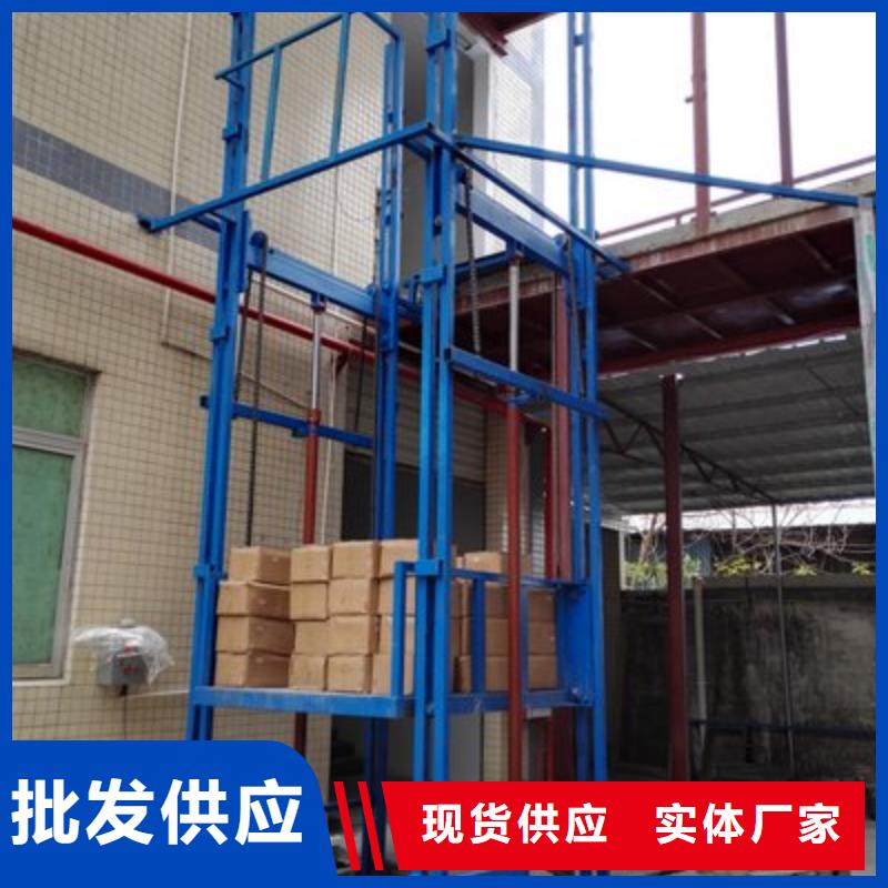 液压货梯企业