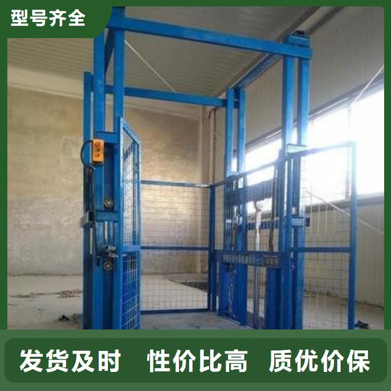 貨物升降平臺(tái)升降橫移立體車(chē)庫(kù)廠家現(xiàn)貨供應(yīng)