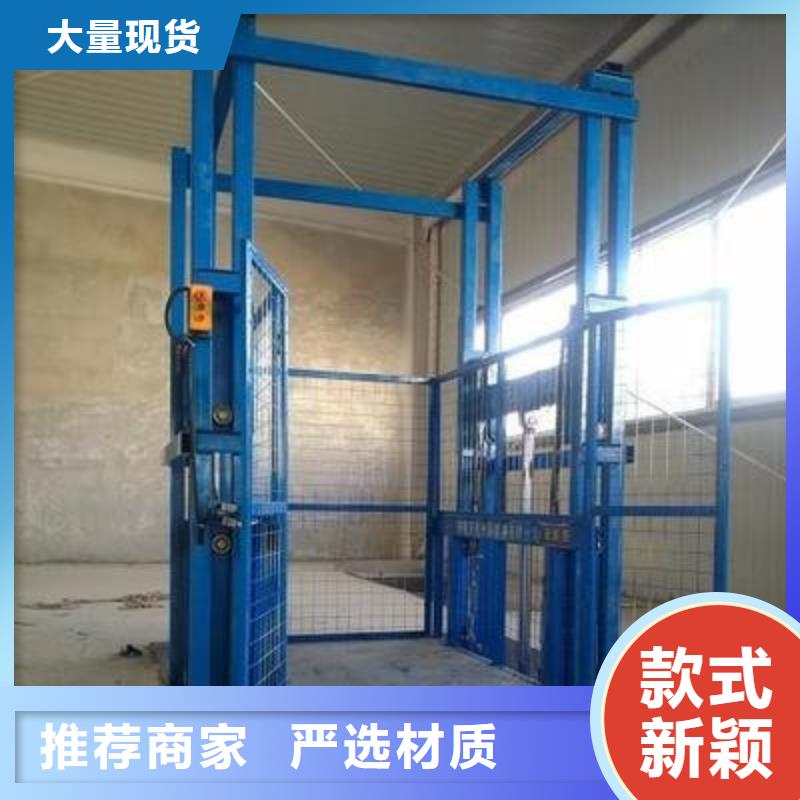 升降平臺價格美麗