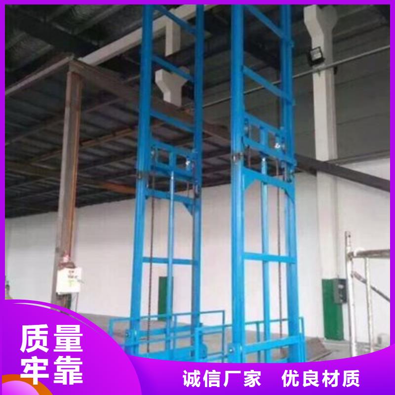 無障礙升降機價格