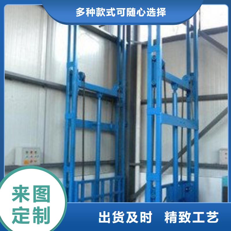 貨梯專業(yè)定制