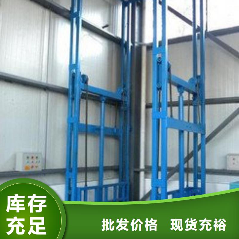 貨物升降平臺(tái)-傳菜機(jī)無(wú)中間商廠家直銷