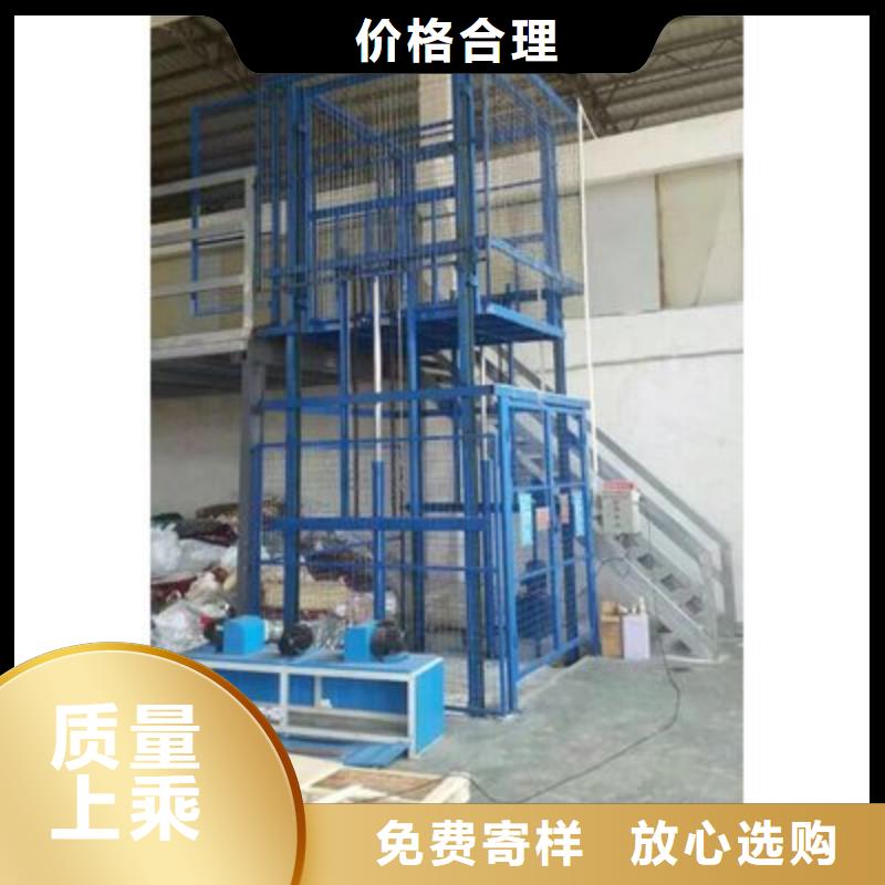 貨物升降平臺(tái)【機(jī)械車庫(kù)】精心選材